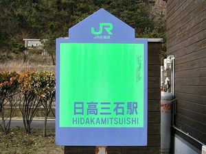 간판 확대(2005년 4월)