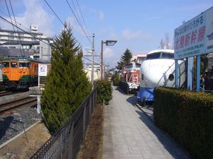 나미카와역 철도 역사 공원