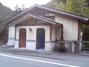 역 맞은편에 있는 화장실