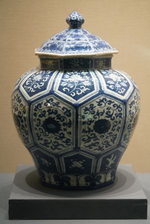 첨부관(黔府款) 항아리·명(明)나라