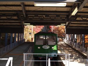 쓰쿠바산 케이블카. 미야와키역에서(2005년 11월 촬영)