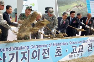 USD}} 규모의 프로젝트는 용산기지 이전계획의 일환으로 대한민국이 자금을 지원한다.