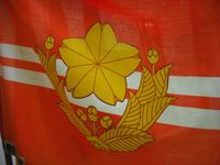 대대기, 해당 기는 주로 2등육좌가 지휘하는 대대·대 편성의 부대에 수여되고 있기 때문에 2개의 선이 들어가 있다. 사진은 대전차대 기