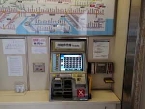 자동 발권기