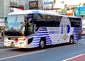 2021년 알피코 그룹 100주년 기념 도장