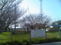 히라카와 폐사터