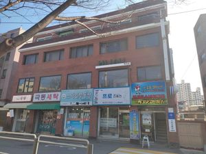 선린교 대한민국 본부가 있는 건물