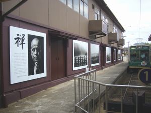 1번 선 옆의 하차 전용 홈 (2007년 10월)