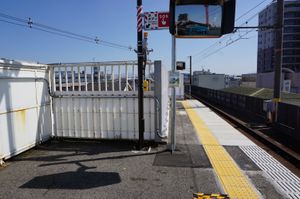 4량 편성 대응을 위해 홈을 연장한 부분(2018년 3월)