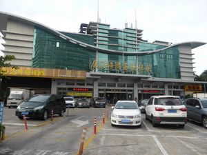 제1부두 여객 터미널