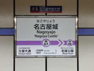 역명판 (2023년 2월)