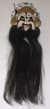 경극에서의 얼굴 분장(얼굴 화장)의 예