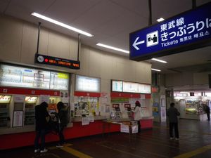 역 구내 (2010년 12월)