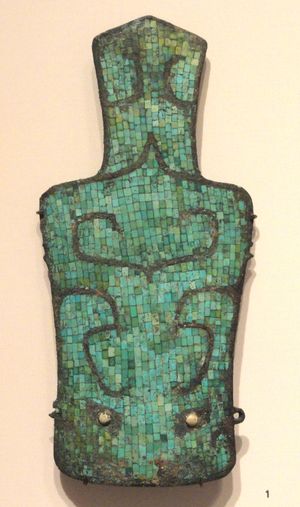 터키석으로 장식된 청동기