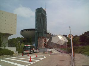 사카이 시립 빅 뱅