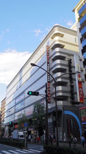 멀티미디어 기치조지