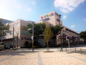 히가시토쓰카 니시구치 플라자