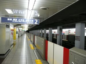 요쓰야산초메 역 2번선 승강장 (2008년 7월)