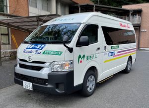 미사키정 지소간 버스 차량