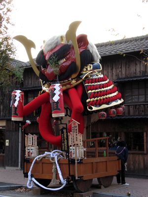 11번 히키야마. 요네야마치의 슈텐도지와 미나모토노 요리미쓰의 투구