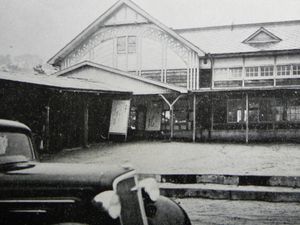 1930년경의 다카하마역