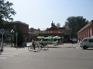 남문 옆 레스토랑가