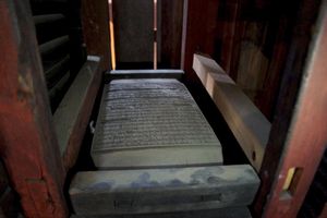 봉은사 판전 내 『대방광불화엄경수소연의초목판』 사진 3