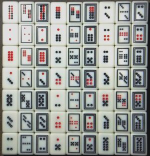 파화패 세트의 절반. 나머지 절반은 동일하다.