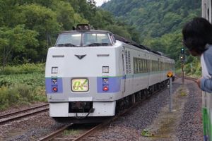 신호소를 통과하는 특급 오호츠크 5호