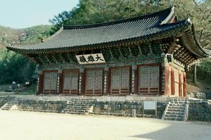 쌍계사 대웅전(전경)