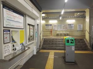 간이 TOICA 개찰구