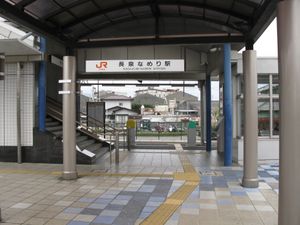 개찰구 (2010년 3월)