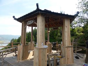 일출산 중턱에 있는 남양정