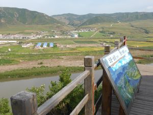 남양로동자구 서쪽 전경