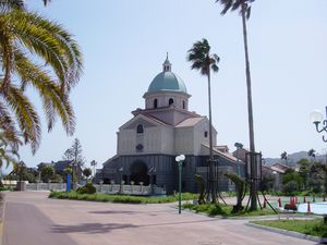 구레 포트피어 공원