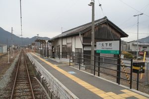 구 역사와 플랫폼 (2007년 2월)