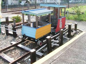 발로 굴리는 미니 트로코 (2006년 8월)