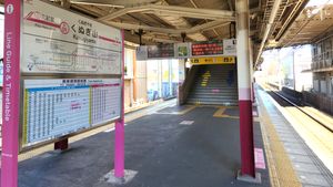 역 홈（2023년 1월）