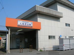 역명판 갱신 전의 동쪽 출구 (2010년 7월)