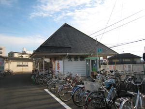 구메역 구 역사(2008년 11월)