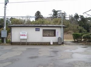 구 역사 (2006년 3월)