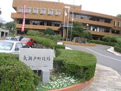 구 오세토정 청사. 2005년부터 사이카이시청 본관으로 이용되고 있다.