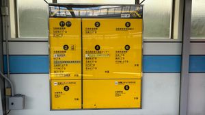 오사카 메트로 출구 안내