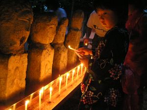 오백라한 천등회