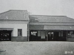 1930년경 역