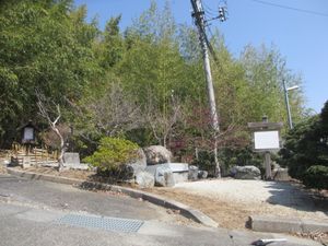 이타가쿠의 오비이시(이타가쿠 고젠이 안산 기원을 위해 후지가세다테후도에 가는 도중 멈춰 섰던 곳)