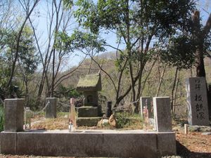 구전 이타가쿠쓰카(이타가쿠 고젠의 딸의 무덤이라는 설이 있으며, 본인의 묘는 가미무케야마 지역에 있다는 설이 있음)