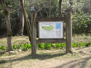 후지가세의 폭포 공원 안내도(이타가쿠 고젠의 고향인 니가타현 나카죠마치에서 온 미즈바쇼)