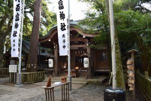 야오토미 신사 배전