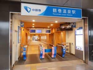 남쪽 출구 개찰구 (2019년 6월 23일)